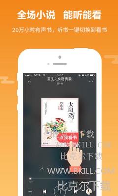 银河官网APP